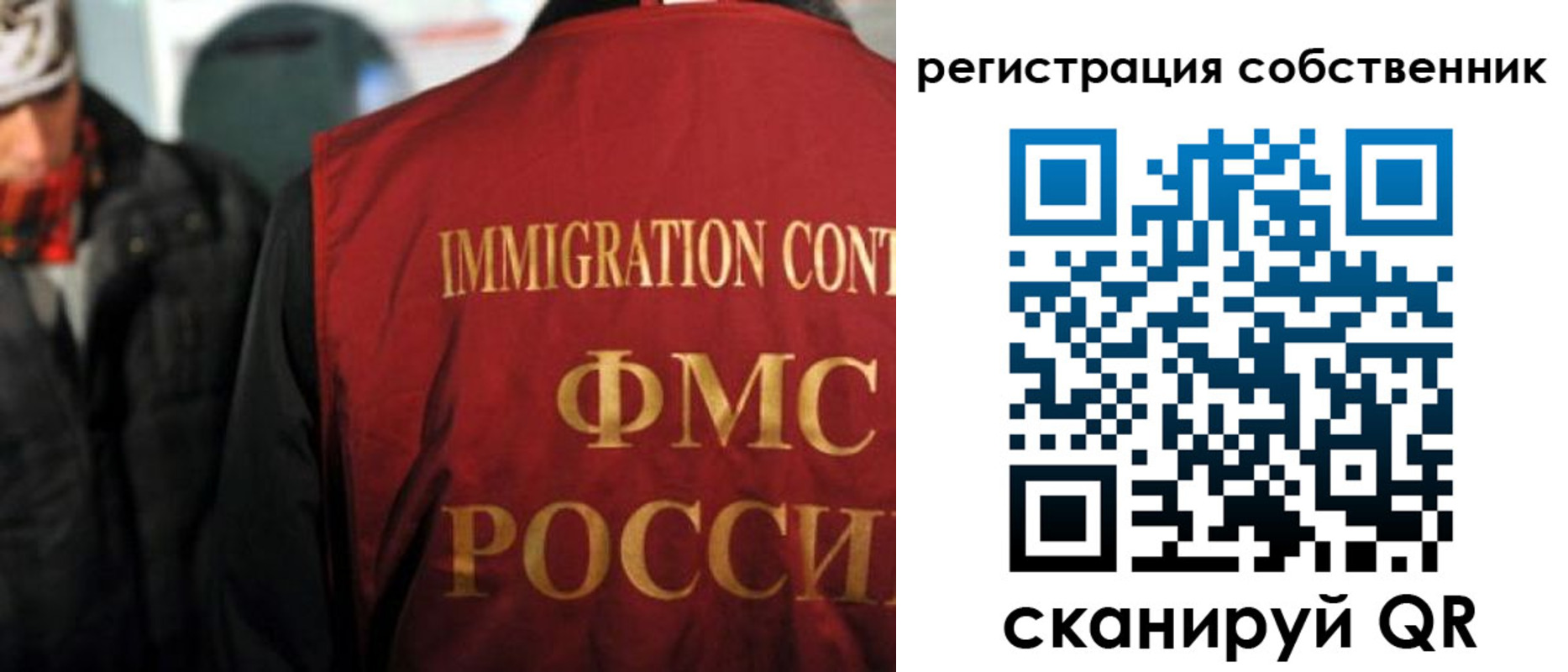 прописка от собственника в Клине